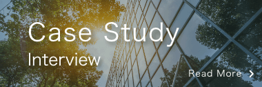 Case Study Interview