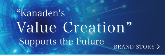 KANADEN’s Value Creation Supports the Future