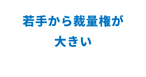 日々の仕事の取り組み方、行動で信頼をえること。パソコンスキルアップ。富士山に登ること。