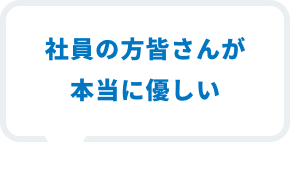 仕事：より多くの人脈を作る。（社内、社外ともに人脈を増やすと仕事しやすいので）プライベート：5年以内に日本全国を旅行する（海外も行きたい）